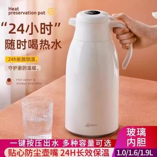 大容量保温壶热水瓶清新天温显智能开水瓶家用创意ins网红喜北欧