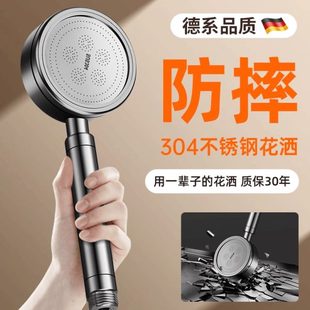 摔大防浴室超强增压花洒加压30水淋浴喷头不锈钢4量莲蓬头过滤