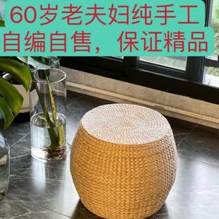 凳卧室客厅用实用凳大气家用耐阳台纯手工实复古美结草编观 换鞋