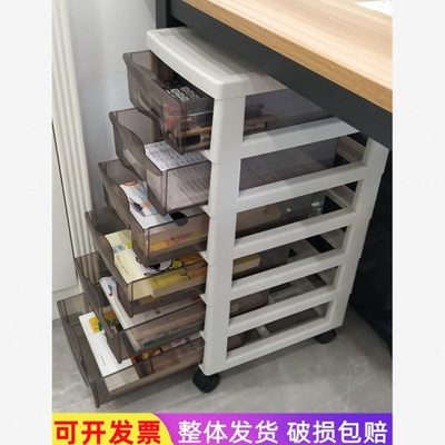 办公桌收纳柜收纳神器置物架办公室电脑桌文档柜工位下抽屉式塑料
