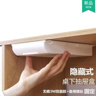 创意隐藏防盗钱房 存钱罐神器暗盒储物保险箱私抽屉暗藏钱格装 藏