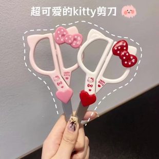 kitty手工剪学生剪纸裁剪刀家用拆剪子手账箱hello不锈钢纸刀裁