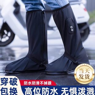 套防滑 加厚耐磨季 双层鞋 套雨用防水男士 反复使脚套高筒可外穿雨鞋