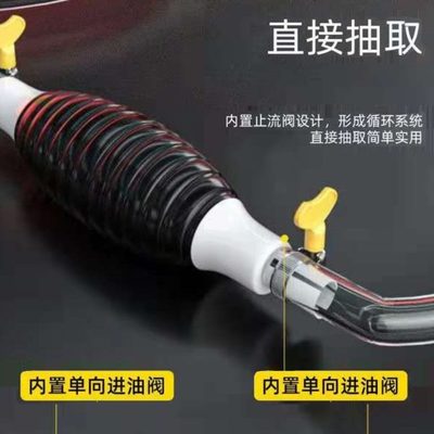 抽水器油酒家用抽鱼缸小型手动引饮用水水吸油抽汽油鱼缸水泵神器