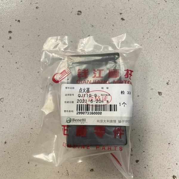 -直E风EQJ111818CC流10--弯梁摩托车E钱1810-采H--0风6江速点火器
