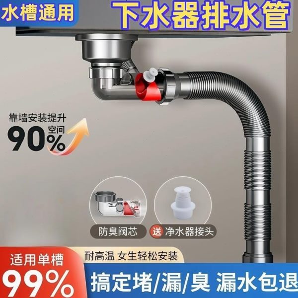 配件全套水槽单槽装防臭洗碗槽厨房洗菜盆下水管三通通用排水管池