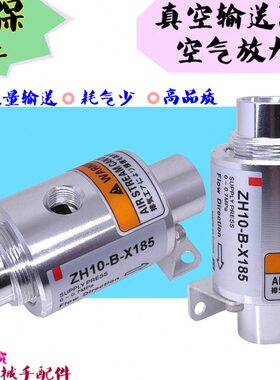 85Z送真空发生器85B-H1器H-料Z85-X1 机30上输Z 20X1H-真空B -X10