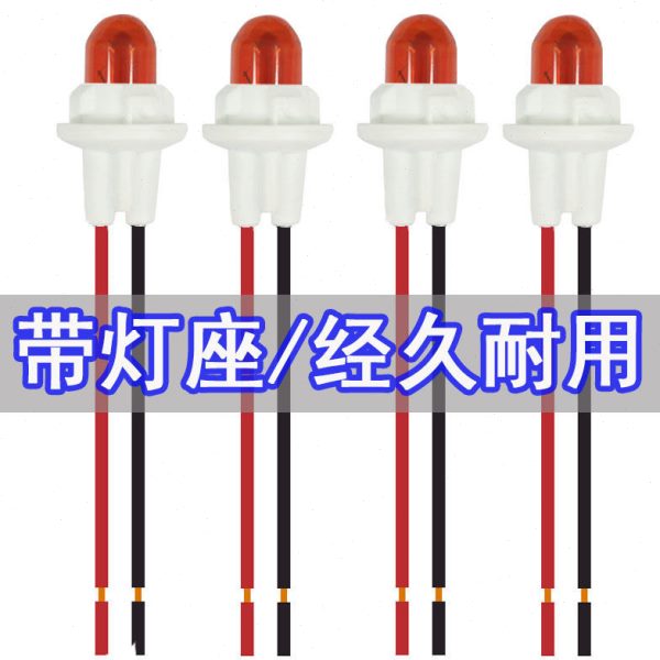 转向灯v10灯座4泡12v48v带灯泡电动车小雾灯60灯插T摩托车个价