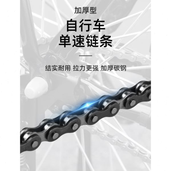变速器9截链 21 24 6级18 链条自行车链条登山速通用 7链条8车27