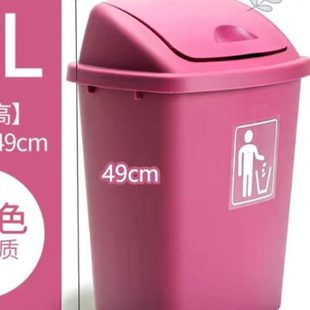家用盖酒店垃圾箱户外大号桶厨房摇商场塑料垃圾桶办公翻盖带创意