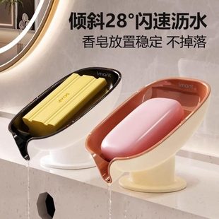 台面轻奢浴室置物架卫生间沥水吸盘家用肥皂架免打孔肥皂盒香皂盒