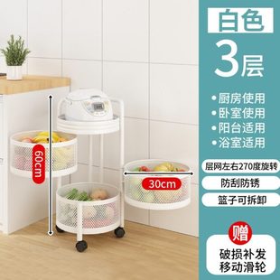 浴室置物架落地果 篮水果蔬旋转蔬菜收纳架厨房移动置物架f 旋转