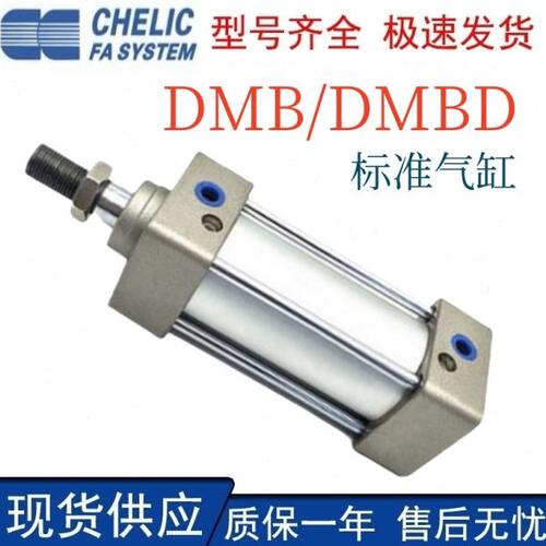 气L/75-YBD-3050气缸B/B/标准6000-0CH60立-8DMC可0--E10-010DMLI