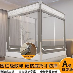 新款 家用 2025式 加密加厚三坠落围栏高级防摔宝宝防摔蚊帐防开门