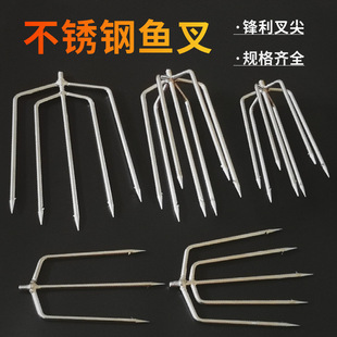 鱼叉锰钢超硬圆套装渔叉插鱼接竹竿捕鱼叉鱼叉头不锈钢大倒刺插鱼