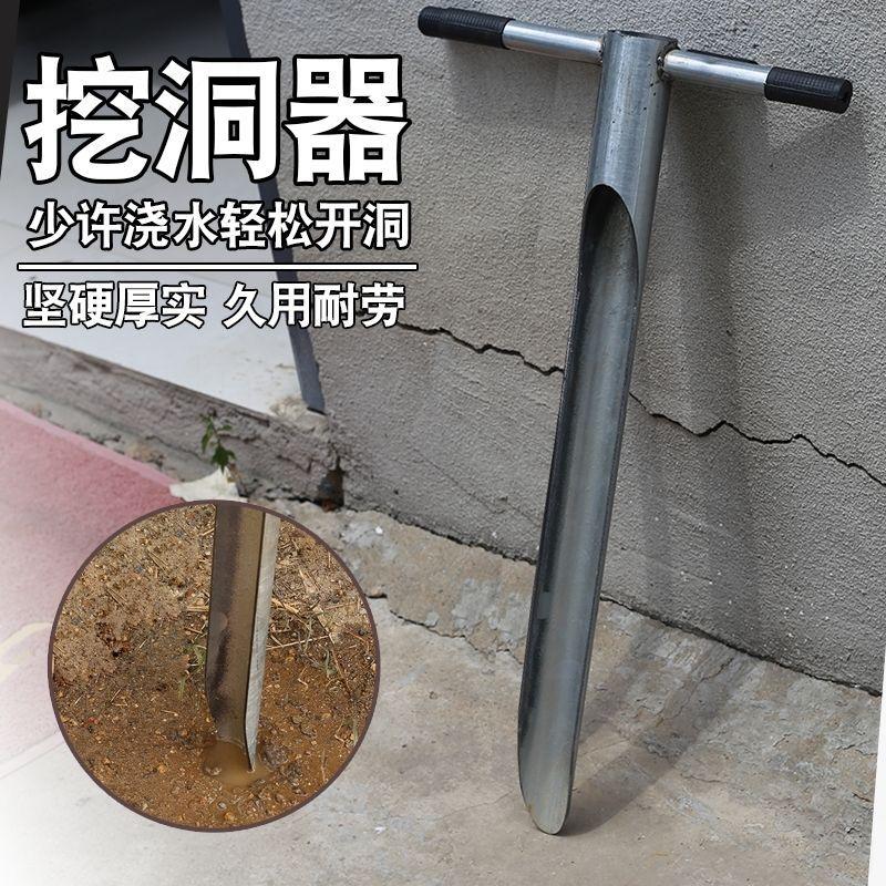 挖地打洞取土器农用工具打孔取土图片