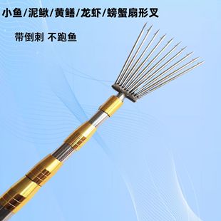 鱼叉头倒刺鱼叉锰钢超硬刺插鱼叉子叉鱼钢叉不锈钢赶海工具黄鳝虾