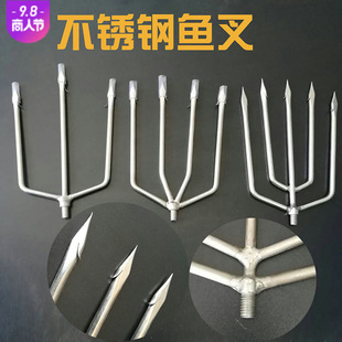 鱼叉锰钢超硬老式鱼叉大号不锈钢插鱼钢叉杆加厚头渔叉伸缩杆老式