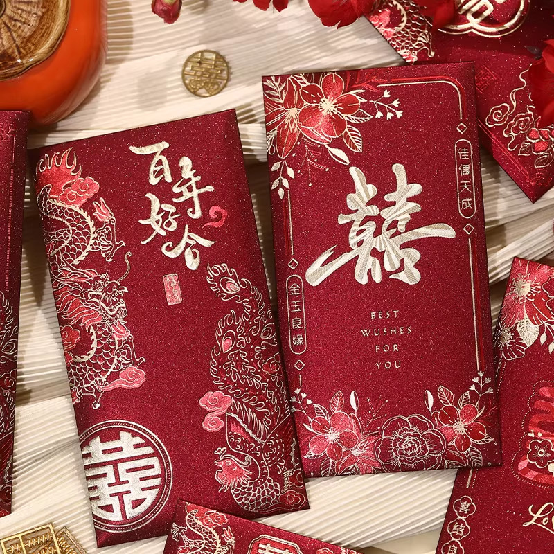 婚礼改口万元红包2025新款结婚图片