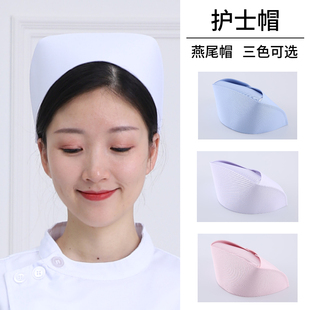 护士帽燕尾帽粉色浅蓝色白色加厚医生帽实习护士长帽医院卫校均码