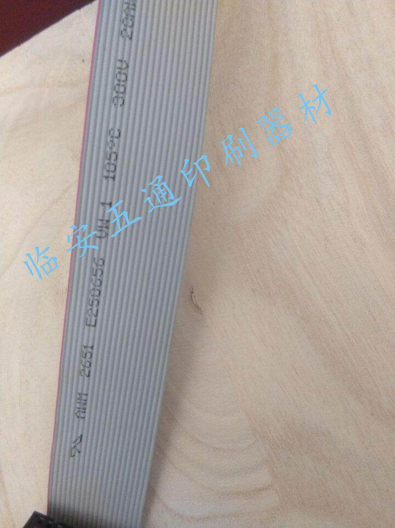 移印机 印刷机专用排线20芯线 灰色i.