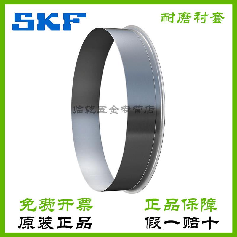 SKF CR 99399 99409 99412 99413 9