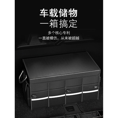 汽车后备箱收纳箱折叠车用储物箱多功能车载置物箱大容量车内用品