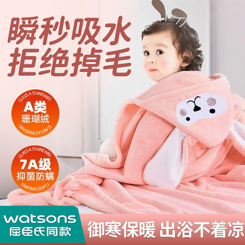 【冬季必备】婴儿童连帽浴巾