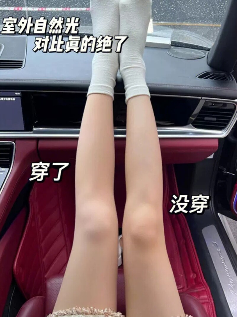 光腿秋冬季神器女丝袜自然裸感打底裤袜觅蜜橘图片