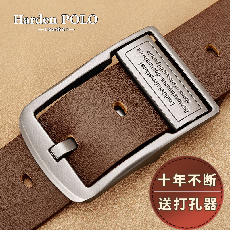 正品皮带真皮男款2024新款中年青年百搭纯牛皮针扣裤腰带