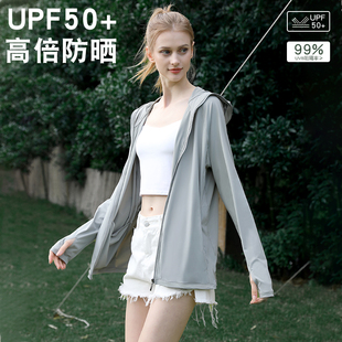 鞠婧祎同款觅橘防晒衣原纱型女夏季款插肩帽檐款MIEJUA