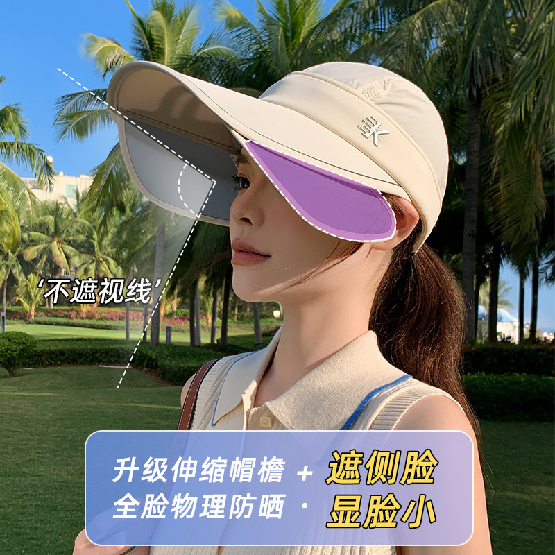 防晒帽女夏季可伸缩加大