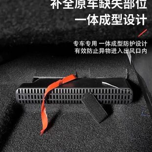 第三代长安CS75PLUS改装出风口罩防尘保护座椅下出风口防堵罩升级