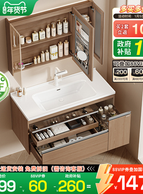 国补15%edbe中古风enf浴室柜E4陶瓷一体盆卫生间洗脸盆洗手簌台