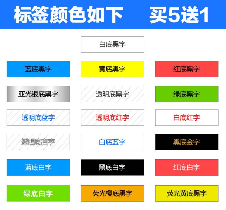 兄弟标签机PTD210手持小型便携式标签打印机不干胶纸网线缆机房