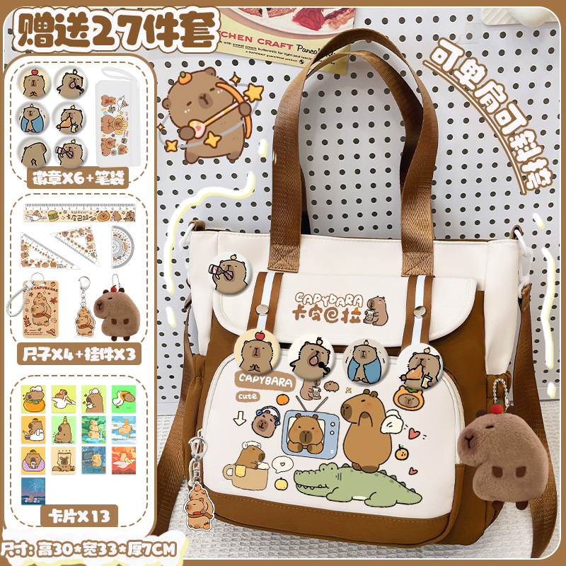 單肩包女孩補習袋初中生大容量