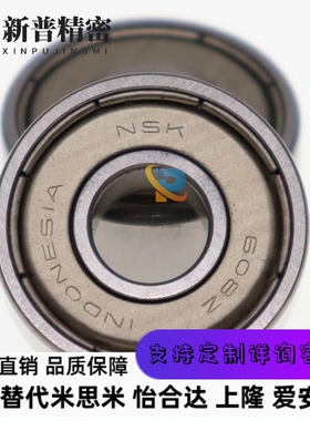 深沟滚珠轴承B6000/6001/6002/6003/6004/6005ZZ/DDU