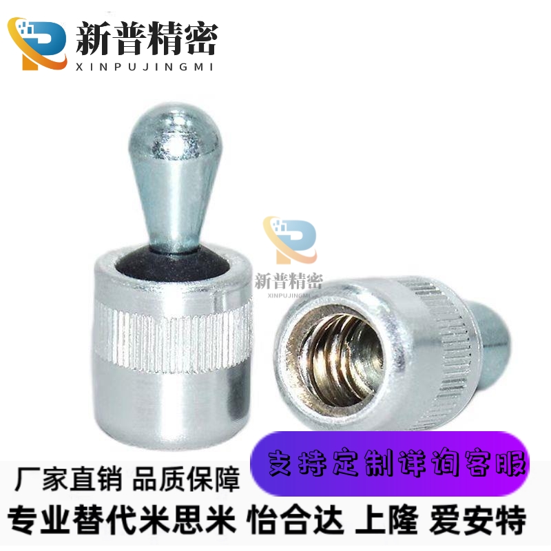 ZAV51/ZAV52/ZAV53-D3 D5 D6 D8 D10有胶封侧向式定位柱