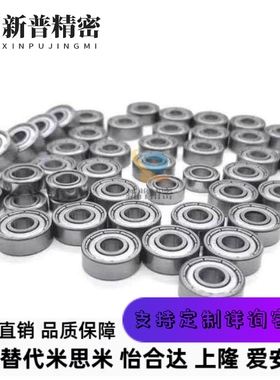 BCA-A25-D37/D42/D47/D52/D62-B7/B9/B12/B15/B17深沟球轴承