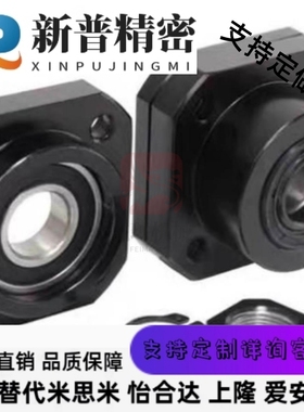 LEC01-6/8/10/12/15/20/25/30支架轴承固定座滚珠丝杆支撑座SET