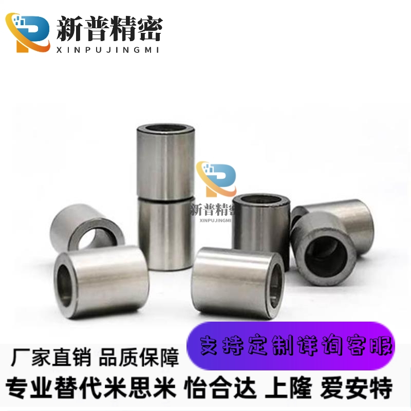 JBAUP/JBAUNP/JBAUCP3/ 4/5/6/8/10替代米思米定位销用衬套直柱型