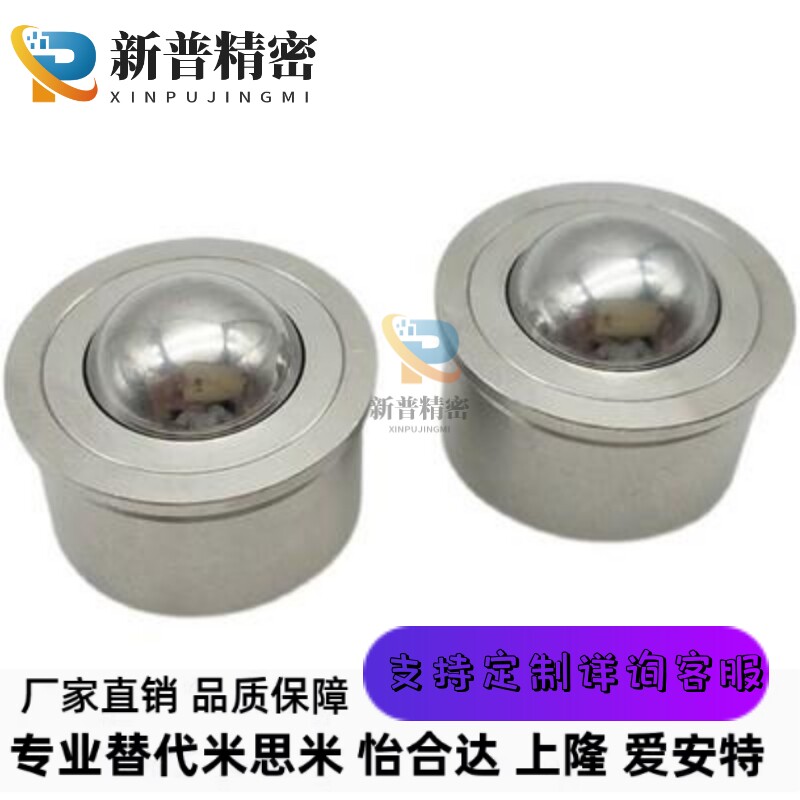 QDA01-16/25 QDB01-15 QDB06-8/15钢制万向球滚轮 冲压法兰式