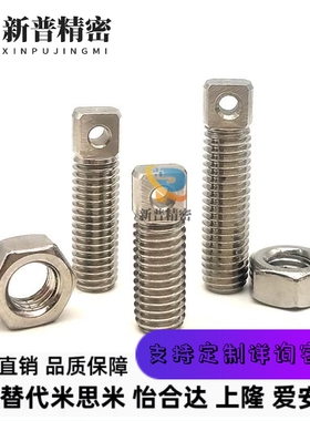 SAIPOZ3/4/5/6-10/15/20/25/30/35/45/55/65FFE11 拉伸弹簧用支柱