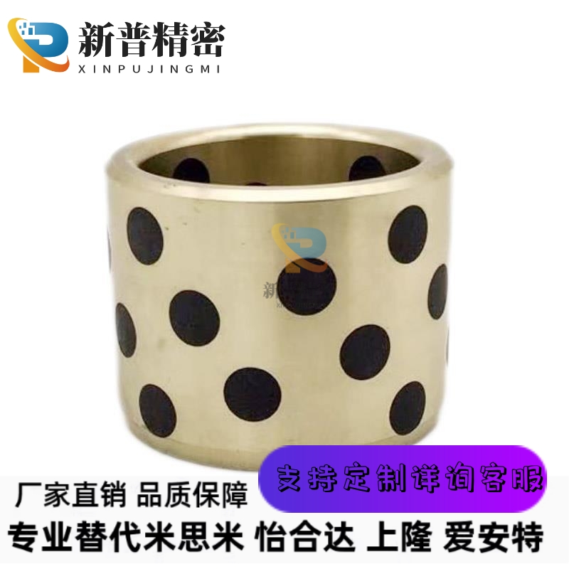 JDB-650铜套GGBW32-30/35/38/40/50通用内导套直杆型 内径32*42mm