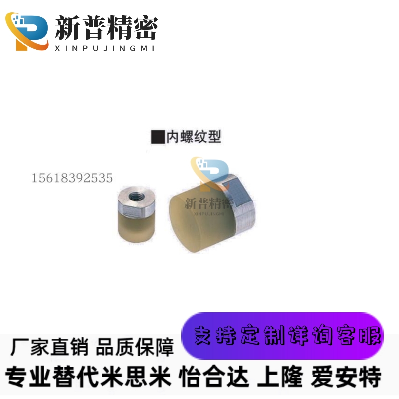 防护缓冲限位聚氨酯压块内螺纹URSH URSM URSL8 10 12 16 20 25