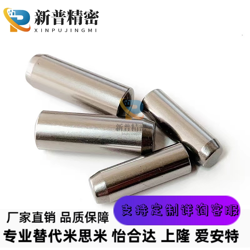 定位销 -直杆型/带拉拔螺纹h7型-【模具用标准零件】MSSH MSTH