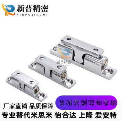 c-BCASD BCAS BCASS32/43/50/70米思米不锈钢锌合金门碰球形扣