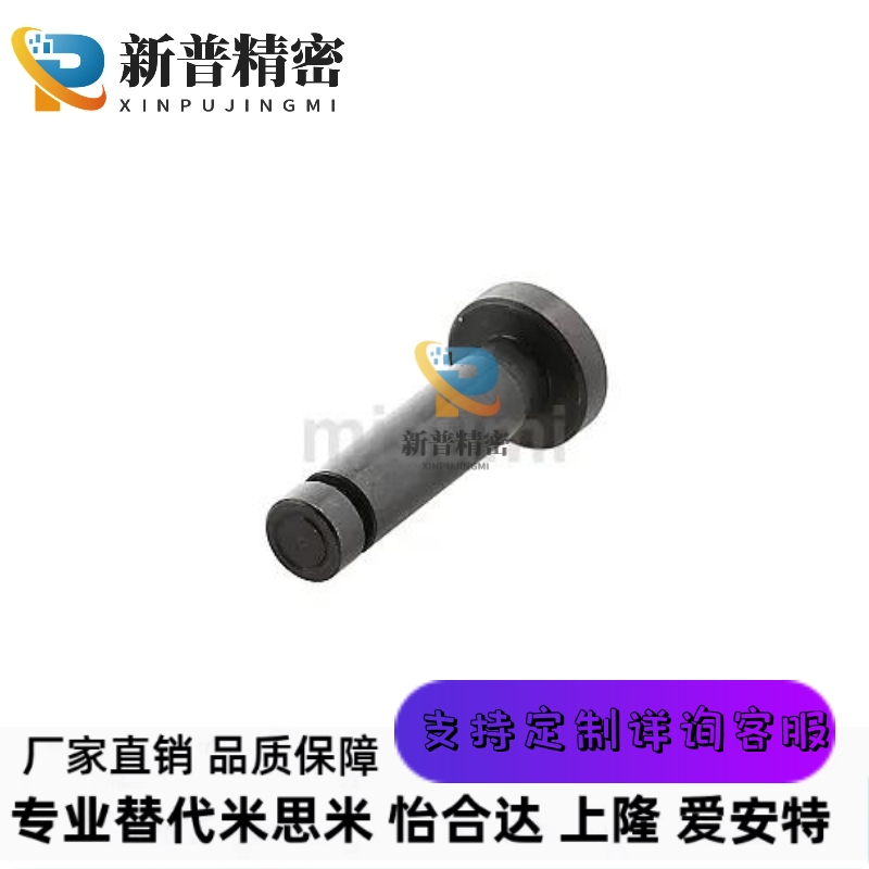 HCDG4 3 5 8 14-15 12 HCDG SHCDG替米思米铰链销带肩扣环固定型