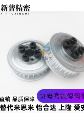 同步带轮C-HTPA20S2M040/S2M060/S2M100-A/K -P5/P6/P6.35/P8/P12