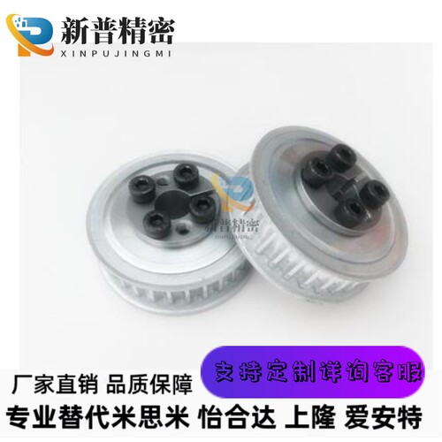 同步带轮C-HTPA20S2M040/S2M060/S2M100-A/K -P5/P6/P6.35/P8/P12